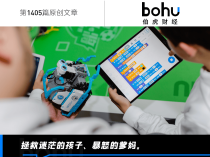 大模型,拯救教培企业?